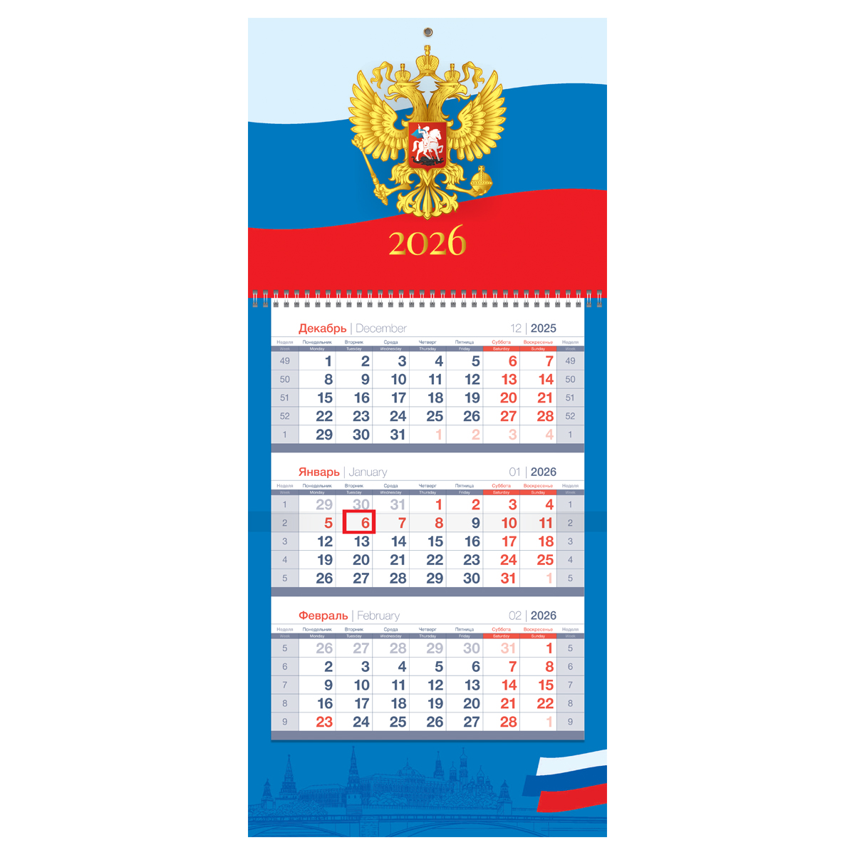 Календарь квартальный 1 бл. на 1 гр., 195*445 мм BG Mini premium "Флаг", с бегунком, 2026г.