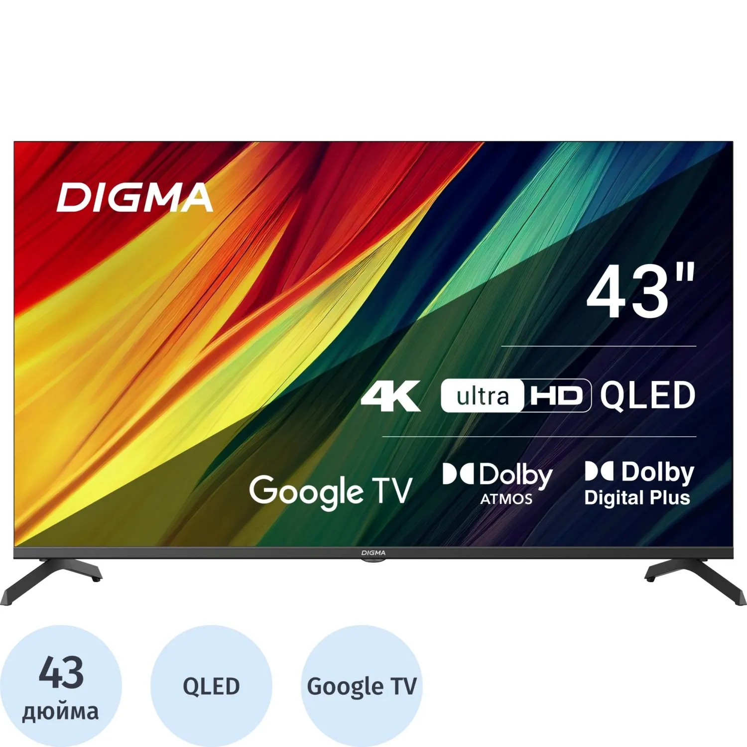 Телевизор Digma DM-LED43UQB31, QLED, UHD, смарт (Google TV)