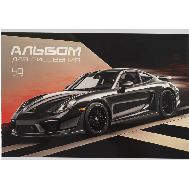 Альбом для рисования Комус Класс Black Steel А4,40л,скрепка,в асс,2шт/уп