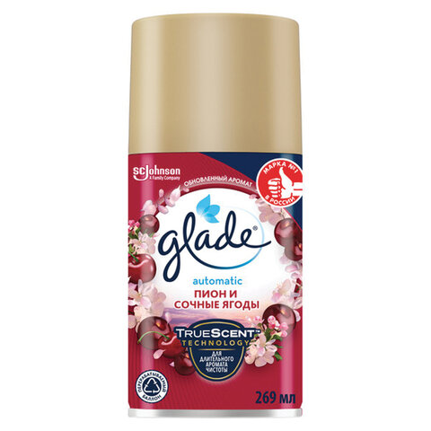 Сменный баллон 269 мл, GLADE "Пион и сочные ягоды" для автоматических освежителей, 864977