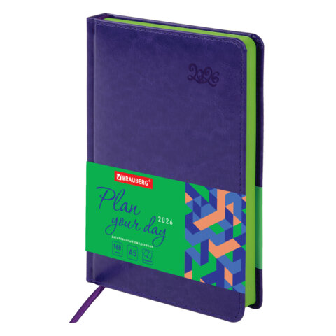 Ежедневник датированный 2026, А5, 138x213 мм, BRAUBERG "Rainbow", под кожу, сиреневый, 117080