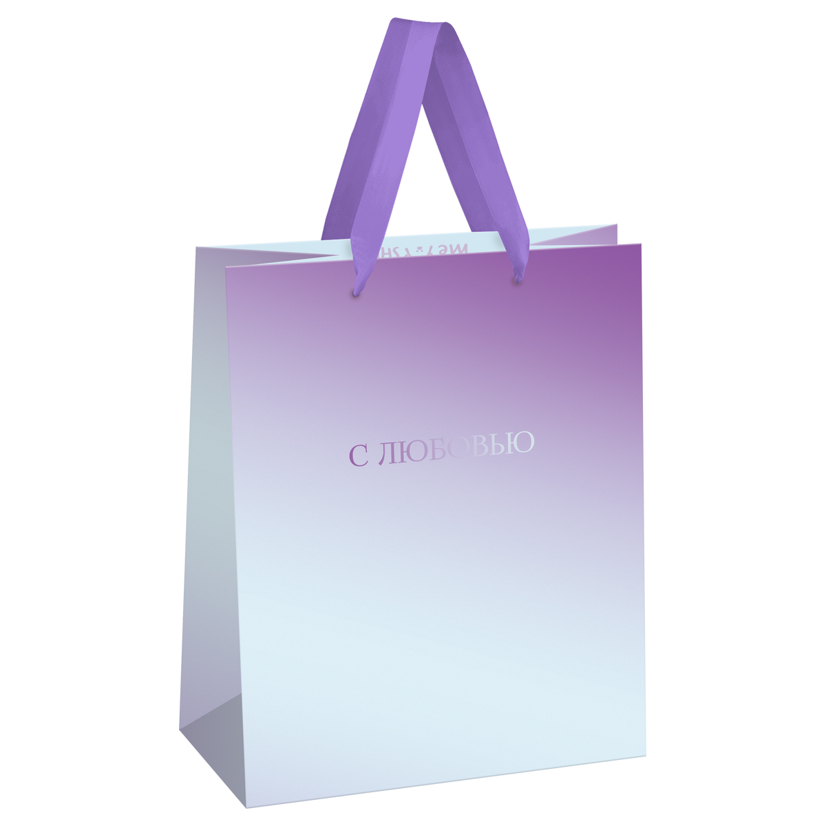 Пакет подарочный 18*23*10см MESHU "Light gradient", фольга,   матовая ламинация