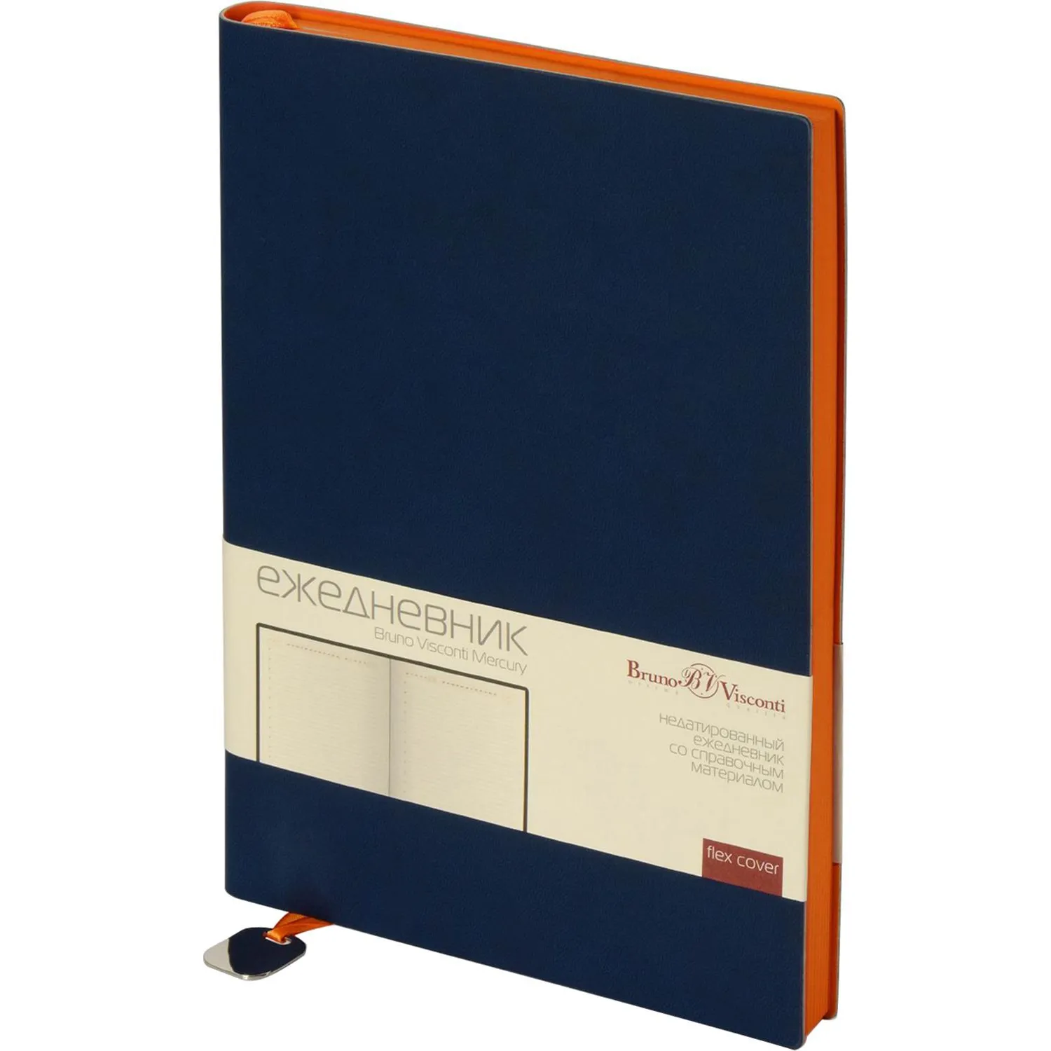 Ежедневник недатированный А5 Mercury темно-синий 272 стр. 3-435/08