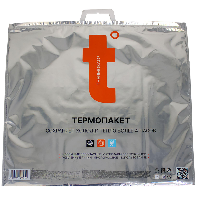 Термопакет 60х55 см (Металл/ПВД с лог. t) ТПК 06/1