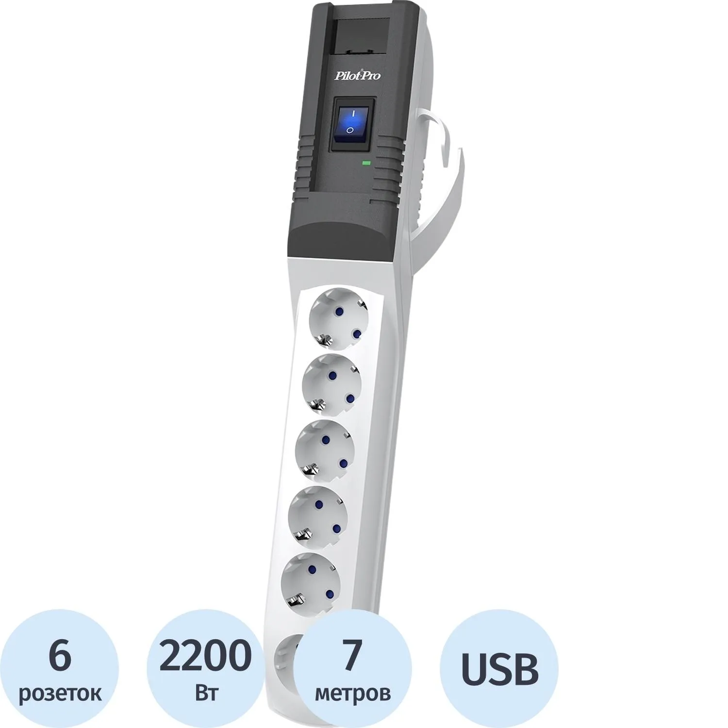 Сетевой фильтр PILOT PRO USB (6р/7м/10А/USB/серый) v23