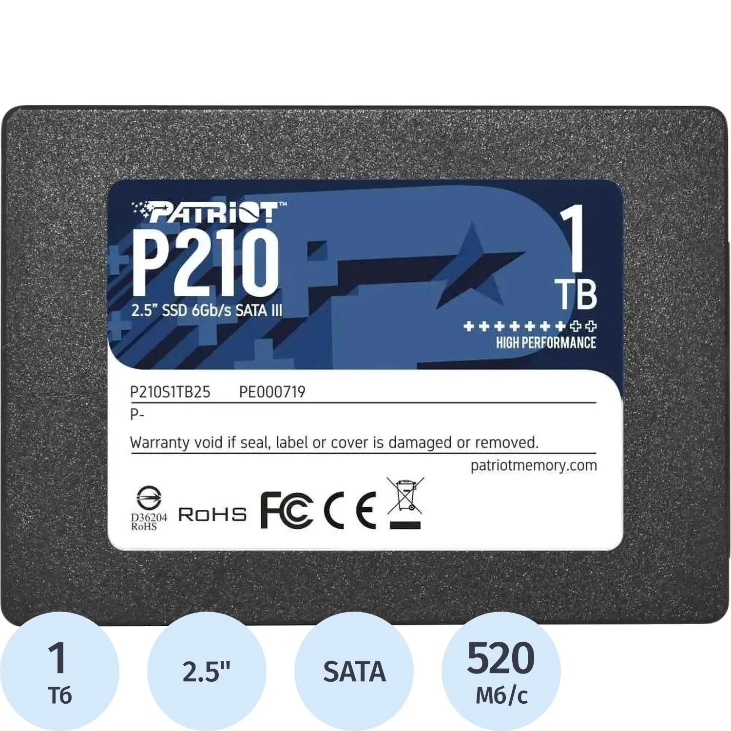 SSD накопитель Patriot SATA-III 1TB P210 2.5(P210S1TB25)