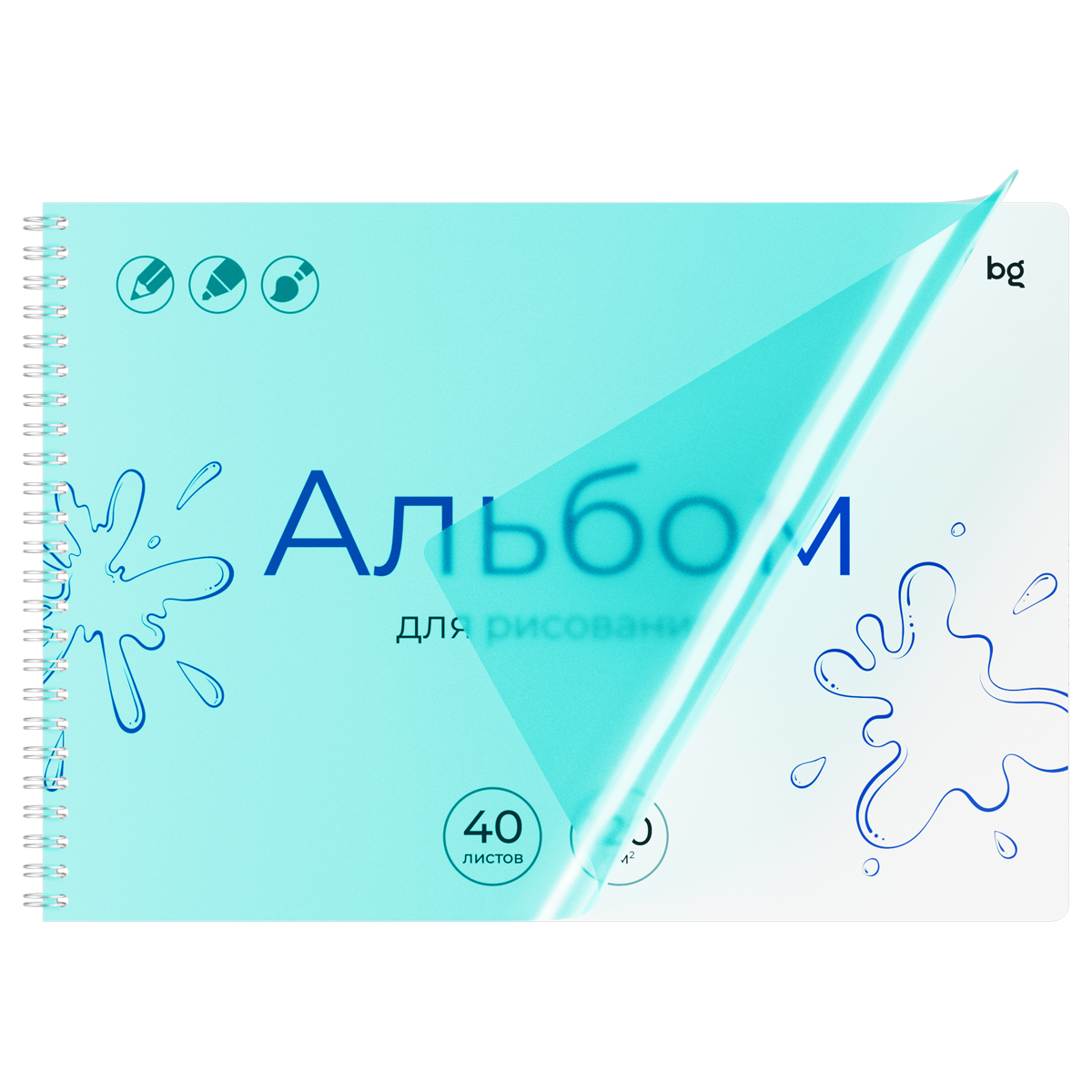 Альбом для рисования 40л., А4, на гребне BG "UniTone. Blue", пластиковая обложка, 120г/м2