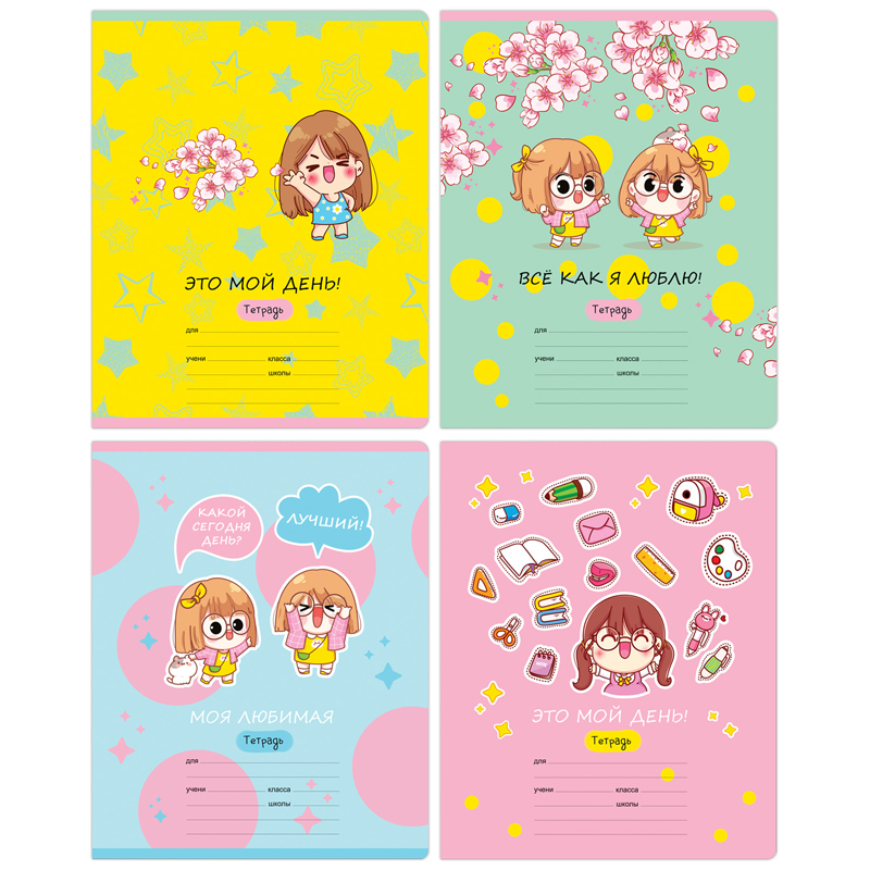 Тетрадь 12л., частая косая линия BG "Все как я люблю"