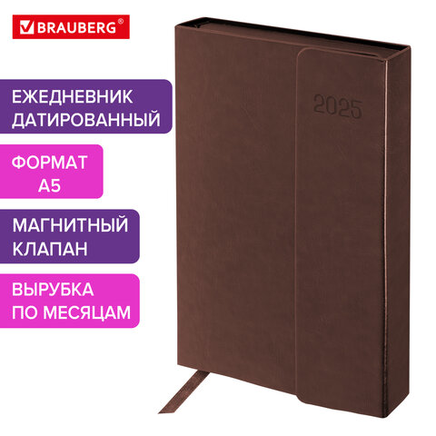 Ежедневник датированный 2025 А5 148х218 мм GALANT "Magnetic", под кожу, клапан, коричневый, 115709