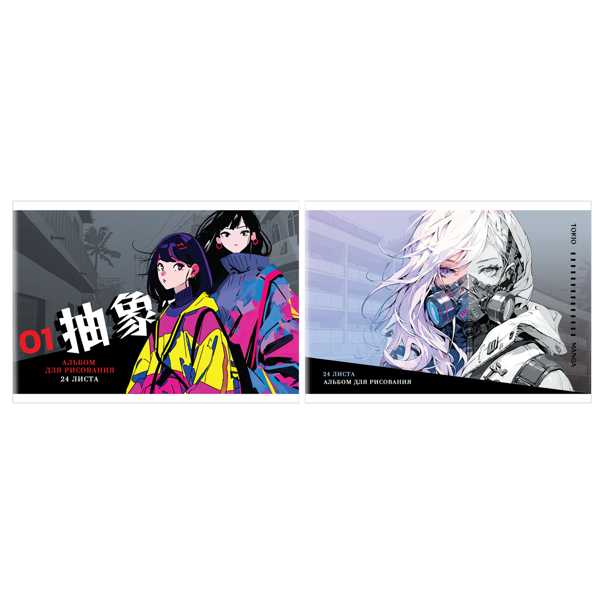 Альбом для рисования 24л., А4, на скобе MESHU "Anime"