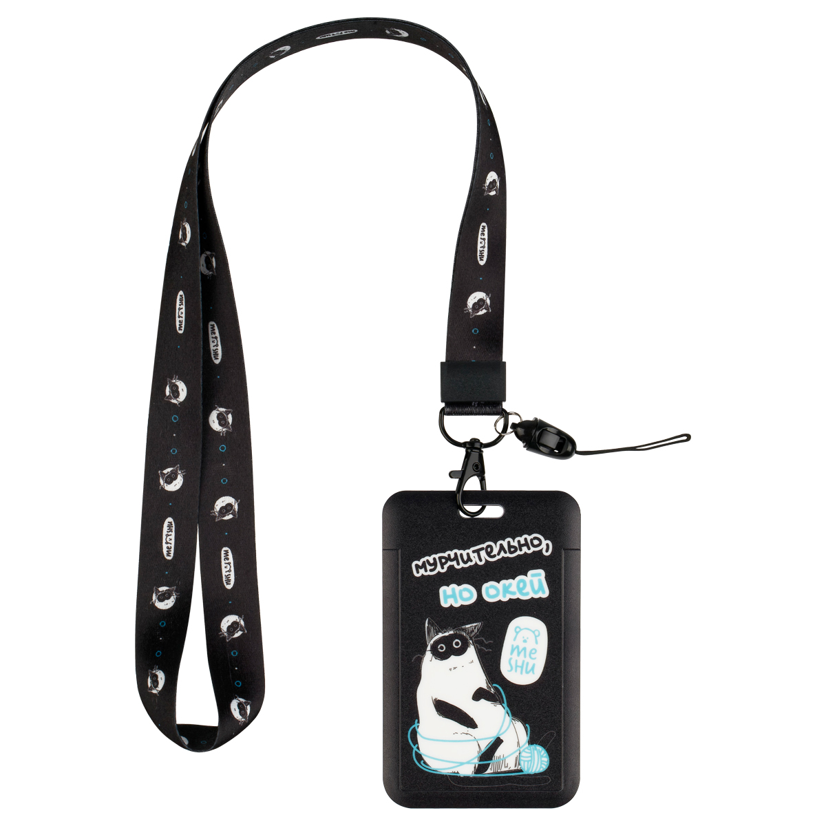 Бейдж вертикальный MESHU "Fancy Cat", 110*70мм, лента с карабином, 2D печать, опп пакет, европодвес