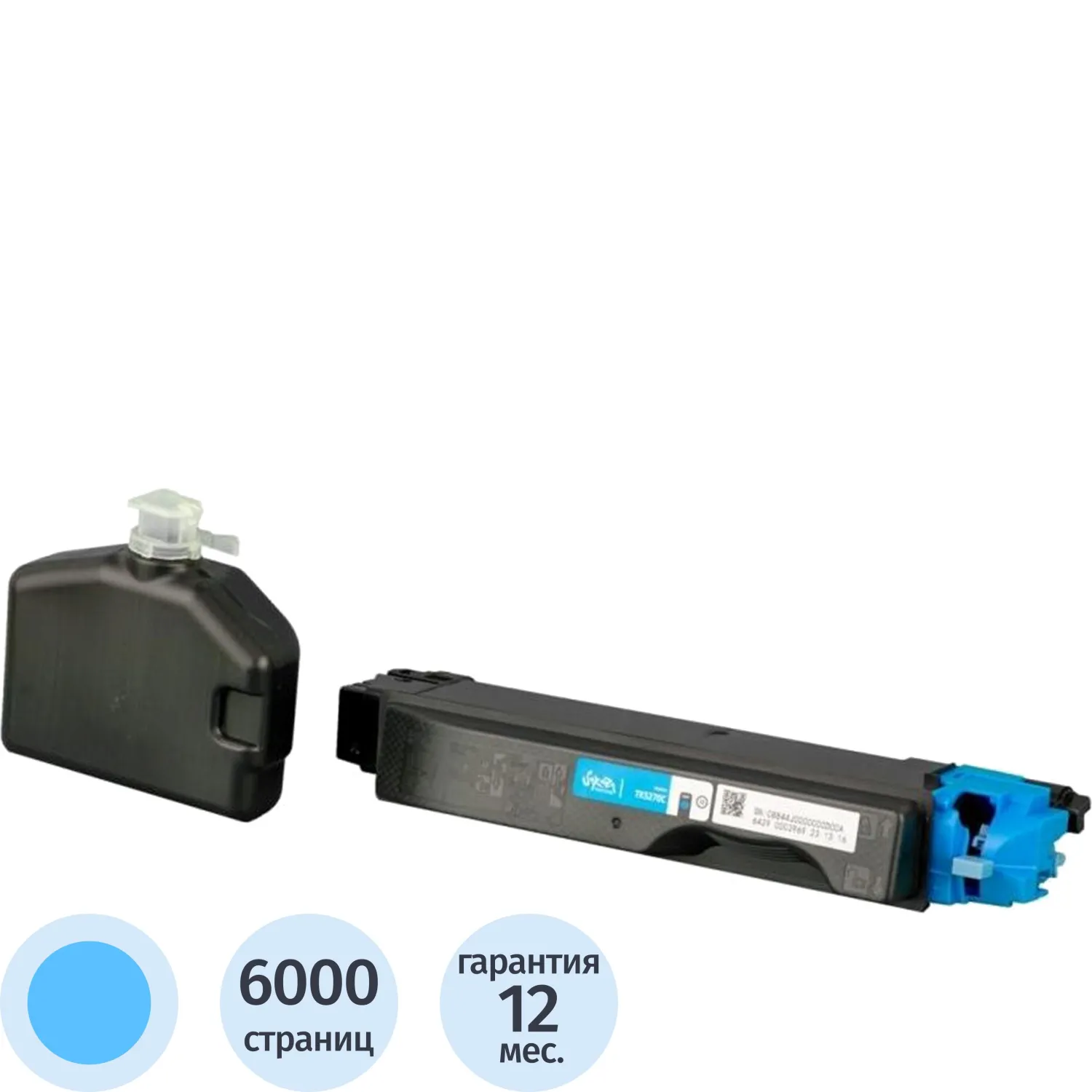 Картридж лазерный SAKURA TK-5270C гол. для Kyocera Mita ECOSYS M6230cidn