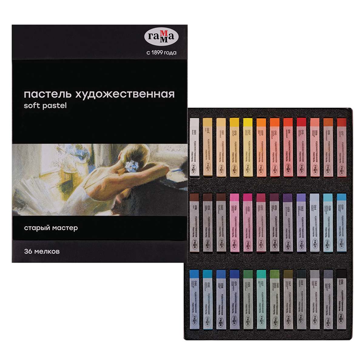 УЦЕНКА - Пастель художественная Гамма "Старый мастер", 36 цветов, картон. упаковка