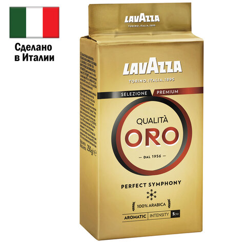 Кофе молотый LAVAZZA "Qualita Oro", арабика 100%, 250 г, 1991
