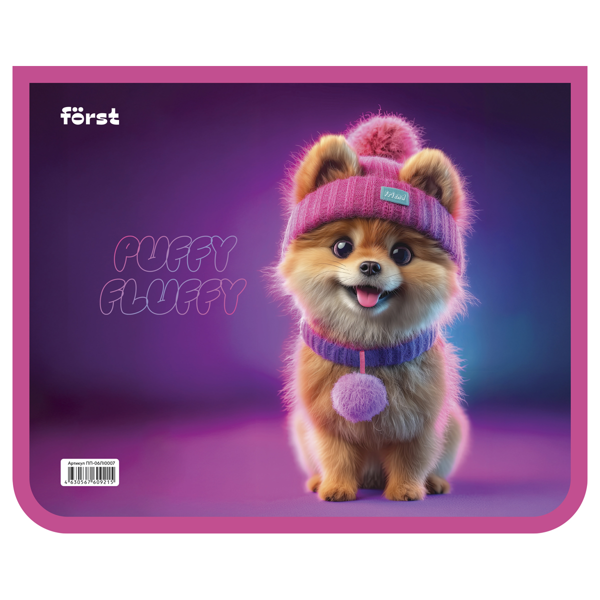 Папка для тетрадей 2 отделения, А5, Först  "Cute Pomeranian" (Милый померанский шпиц), пластик, на молнии