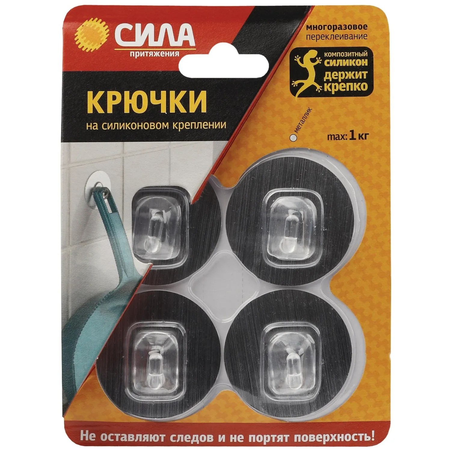Крючок на сил.крепл.,СЕРЕБРО,до1кг,4шт.SH5R4S24 SH5-R4S-24