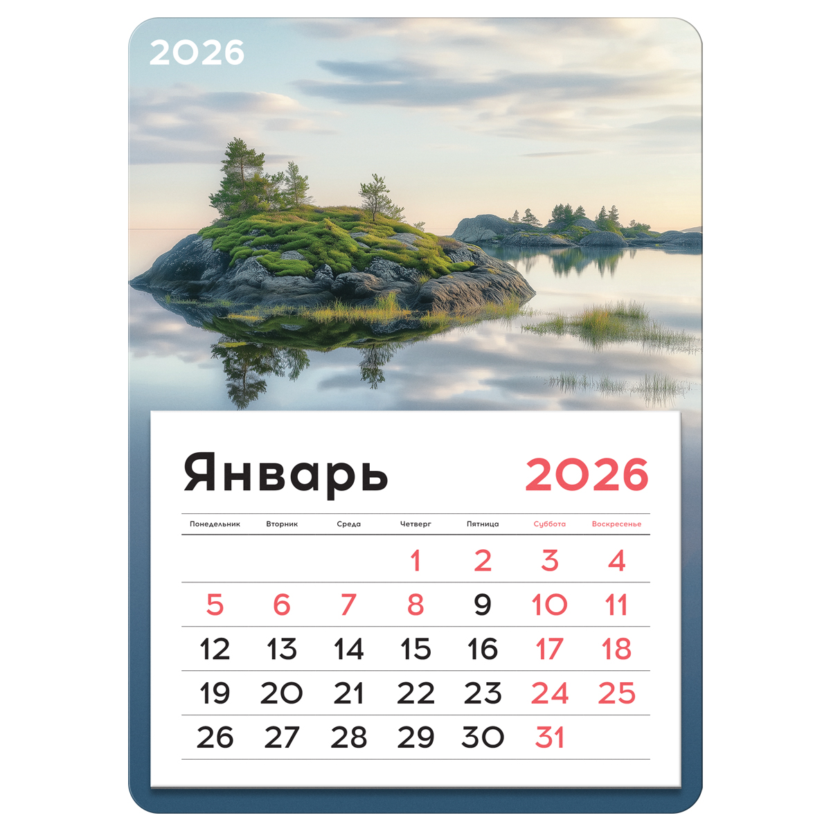 Календарь отрывной на магните, 130*180 мм склейка BG "Карельские острова", 2026г.