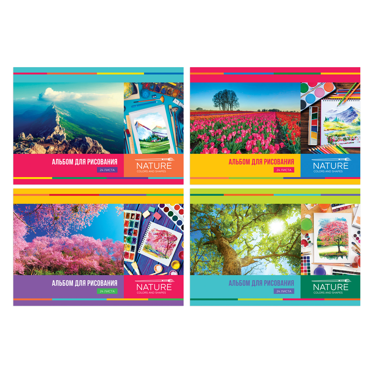 Альбом для рисования 24л. А4 на скрепке BG "Мое вдохновение", эконом