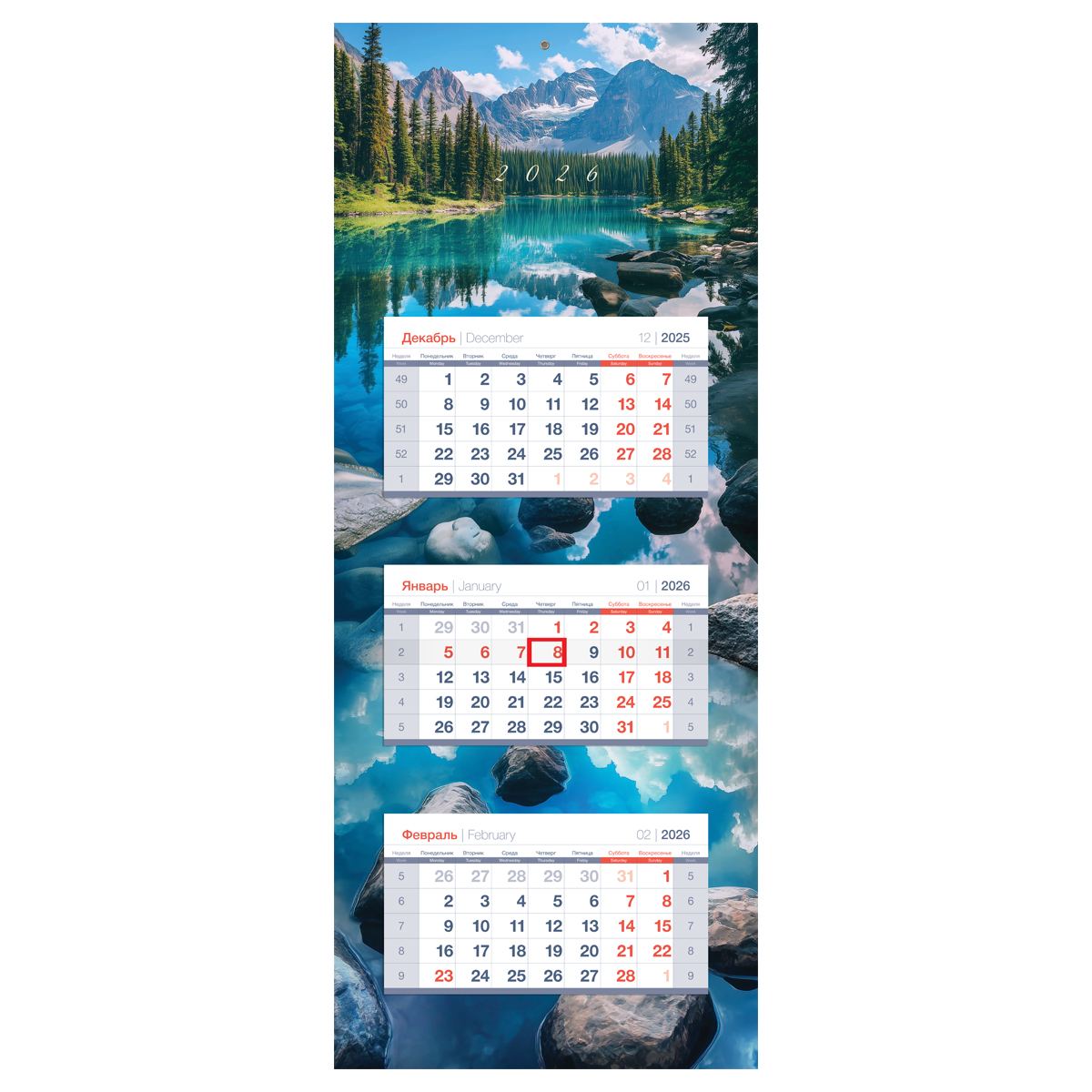 Календарь квартальный 3 бл. на склейке, 340*840 мм BG Люкс прямой "Природа", с бегунком, 2026г.