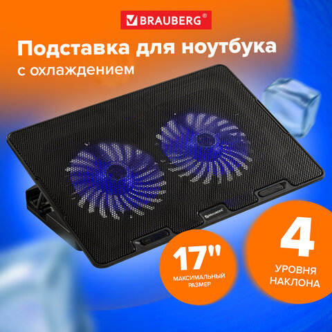 Подставка для ноутбука с охлаждением 2 порта USB-A, LED подсветка, 37х26х5см, BRAUBERG, 513617