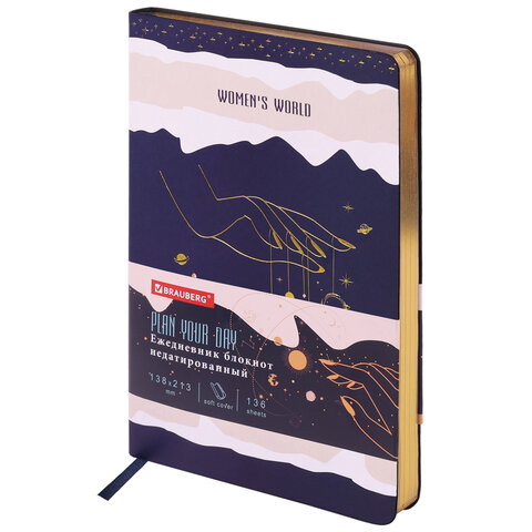 Ежедневник недатированный А5 (138х213 мм), BRAUBERG VISTA, под кожу, гибкий, фольга, 136 л., "Women's World", 112037