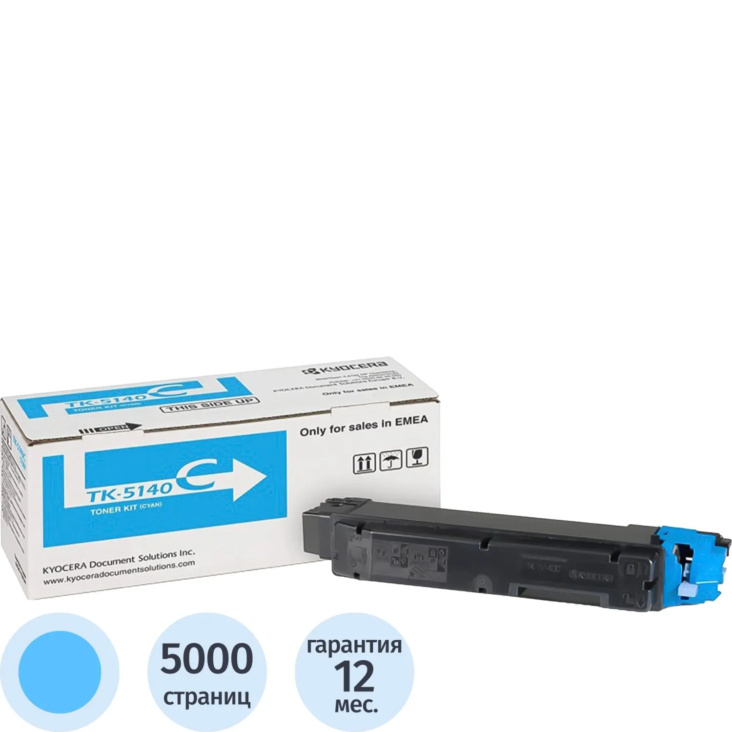 Тонер-картридж Kyocera TK-5140C гол. для P6130/6035/7040cdn