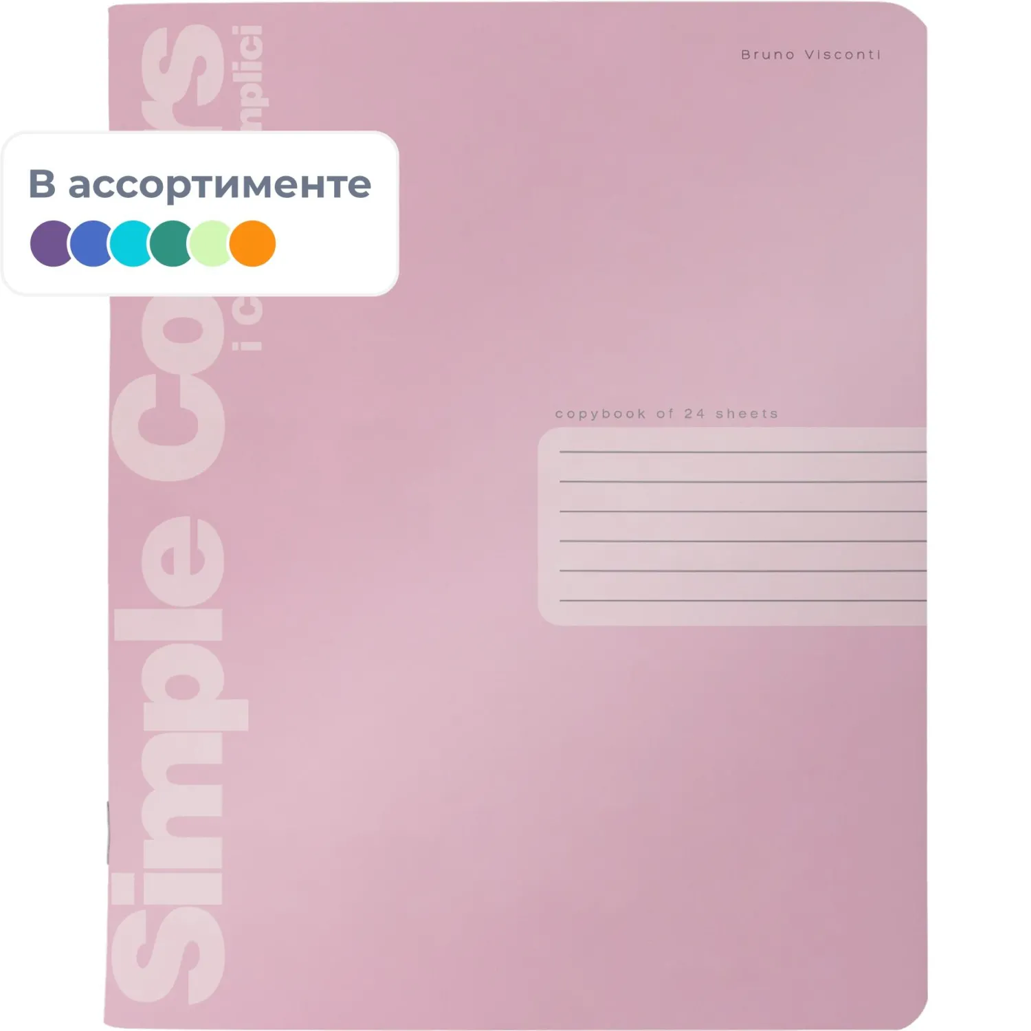 Тетрадь 24Л. ЛИН. ZEFIR COLORS 3 ВИДА 7-24-705/2