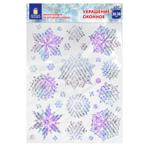 Наклейка для окон, 30х38 см "Морозные снежинки", голография, серебро, ЗОЛОТАЯ СКАЗКА, 592574