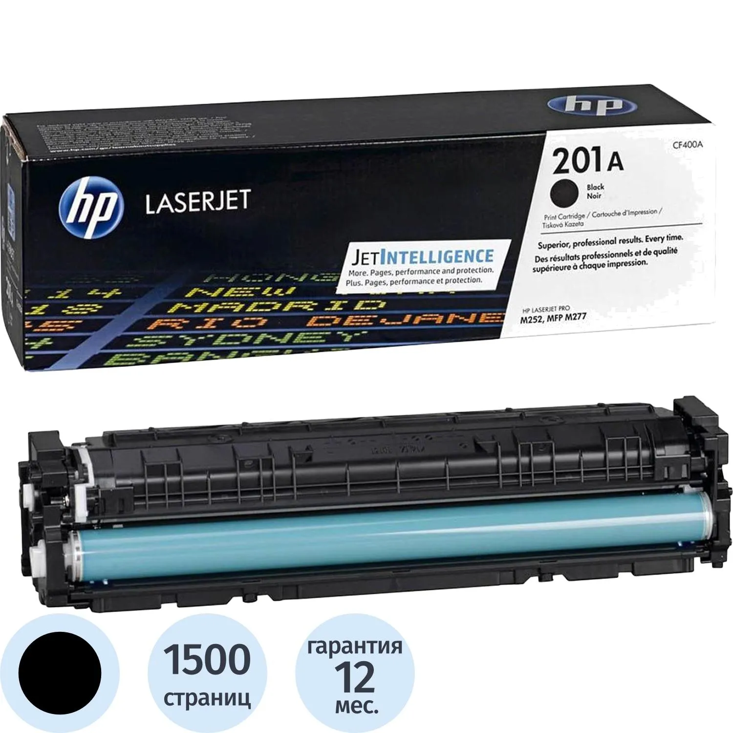 Картридж лазерный HP 201A CF400A чер. для CLJ Pro MFP M277/M25