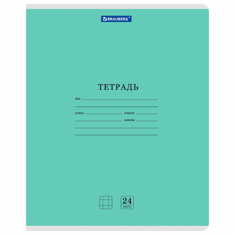 Тетради ДЭК 24 л., КОМПЛЕКТ 10 шт., BRAUBERG "КЛАССИКА NEW", клетка, обложка картон, ЗЕЛЕНАЯ, 107091