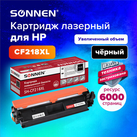 Картридж лазерный SONNEN (SH-CF218XL) HP LJP M104a/M104W/M132a/M132snw, ресурс 6000 с, 364106