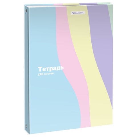 Тетрадь на кольцах А5 175х215 мм, 120 л., твердый картон, клетка, BRAUBERG, кросс-серия PASTEL, 405198