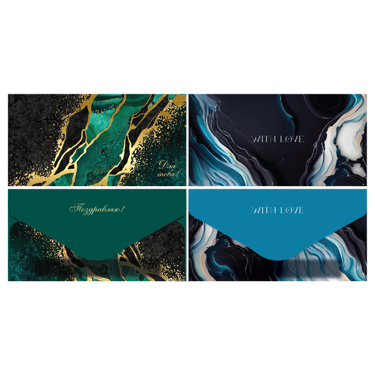 Конверт для денег MESHU "Marble", 85*164мм, матовая ламинация, фольга, 2 дизайна