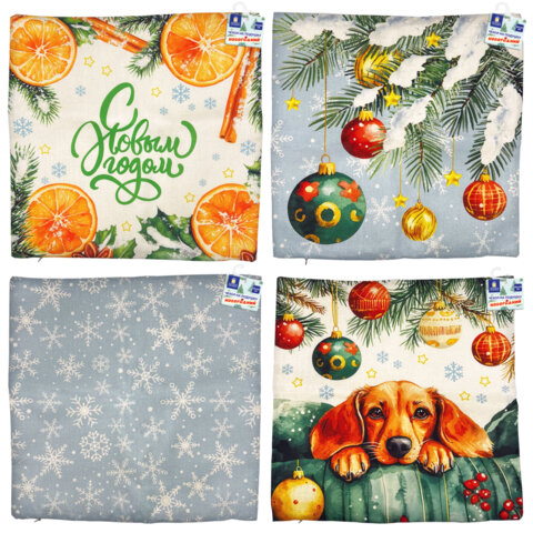 Чехол на подушку новогодний (1 шт.) 45х45см, "X-mas Magic", полиэстер, ассорти 4 дизайна, ЗОЛОТАЯ СКАЗКА, 592529