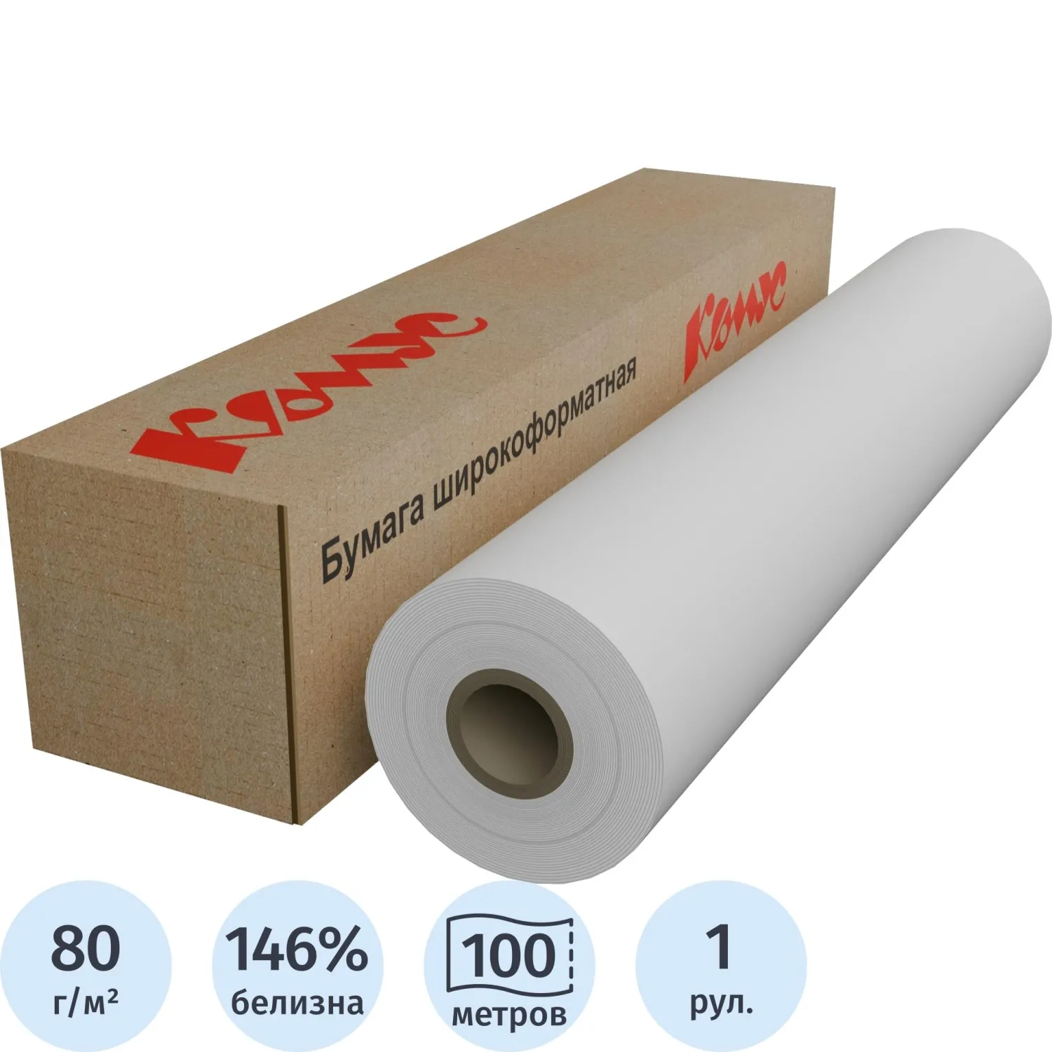 Бумага широкоформатная InkJet 80г 594ммх100м 50,8мм