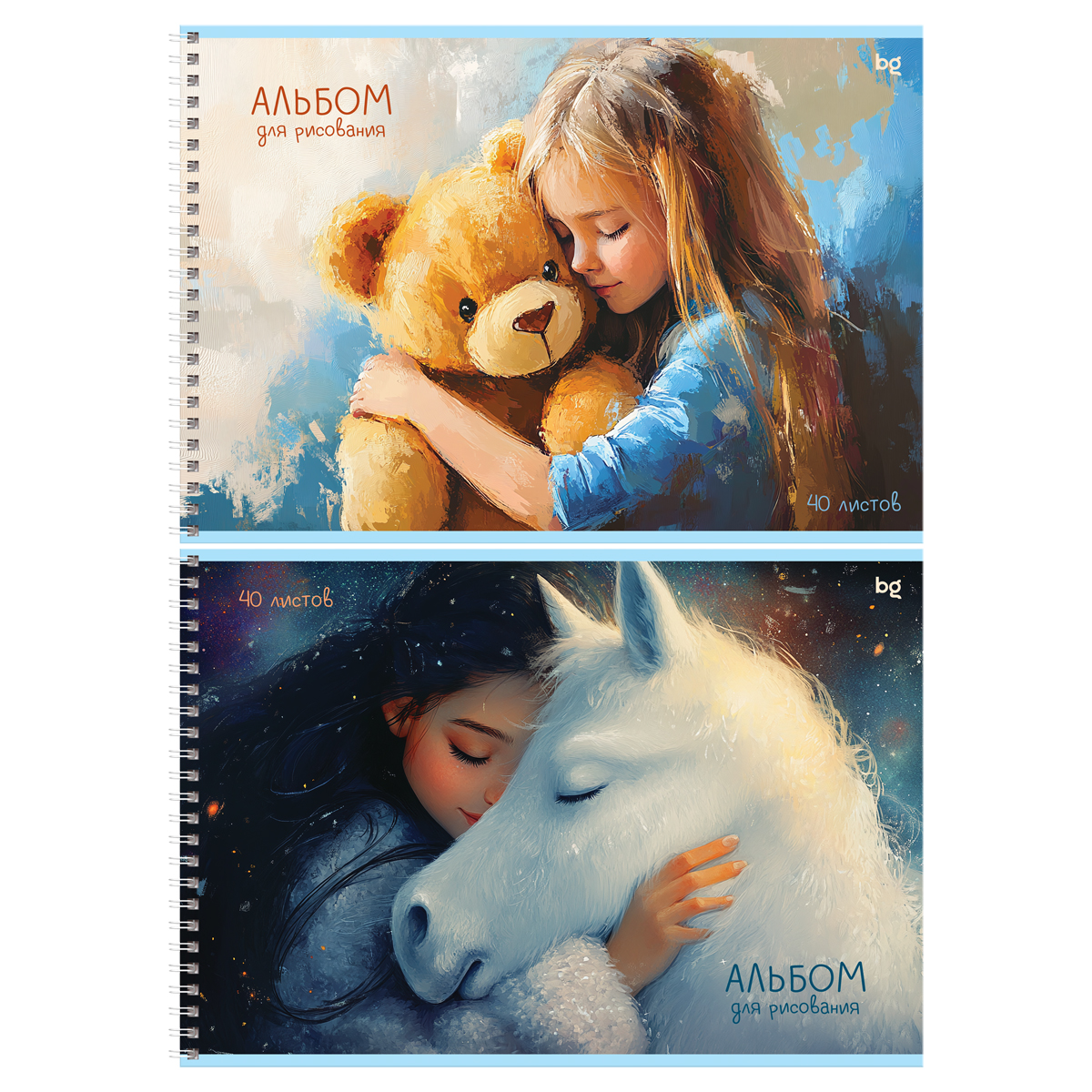 Альбом для рисования 40л., А4, на гребне BG "Милый друг"