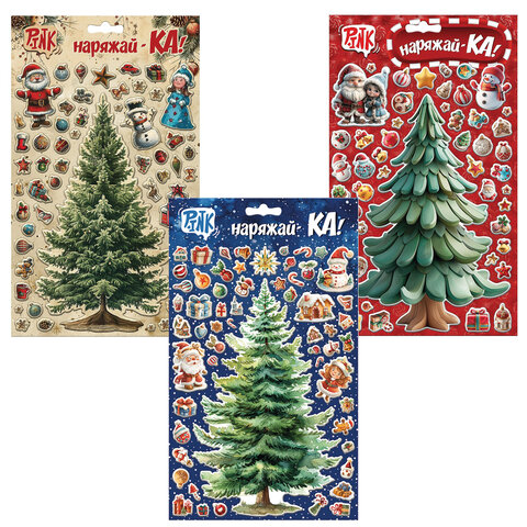 Декоративный набор наклеек "Ёлочка-Наряжай-Ка!" АССОРТИ, 17х29 см, PINK