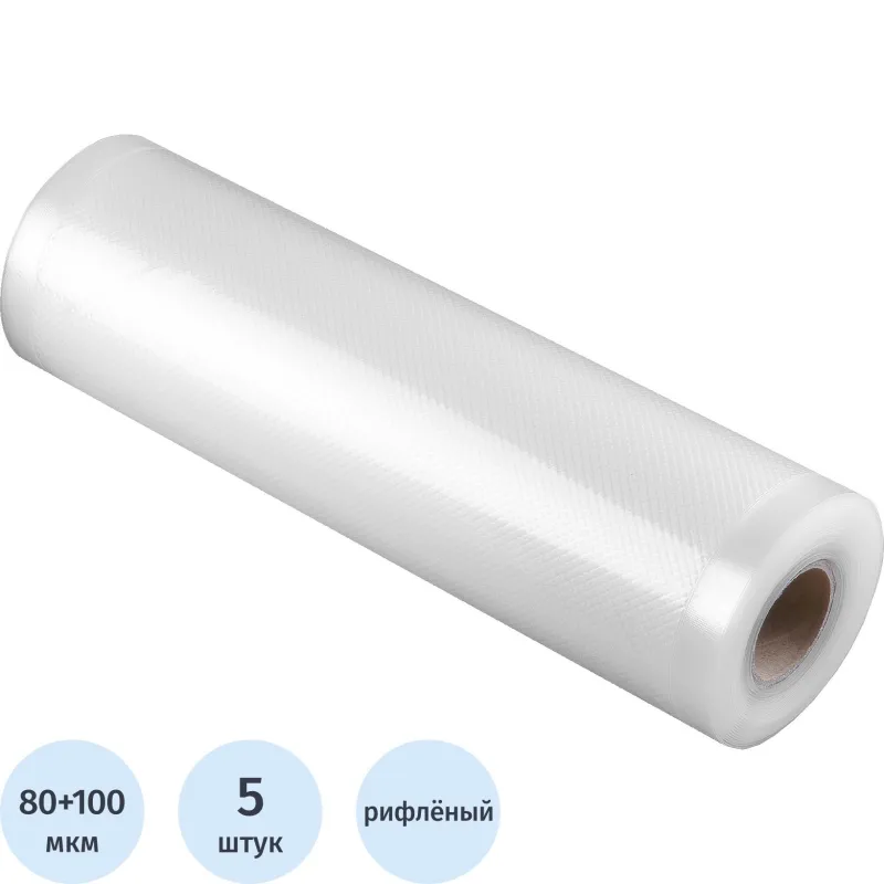 Пакет вакуумный рифленый в рулоне AVIORA, 250 х 5000 мм, 5 шт/уп