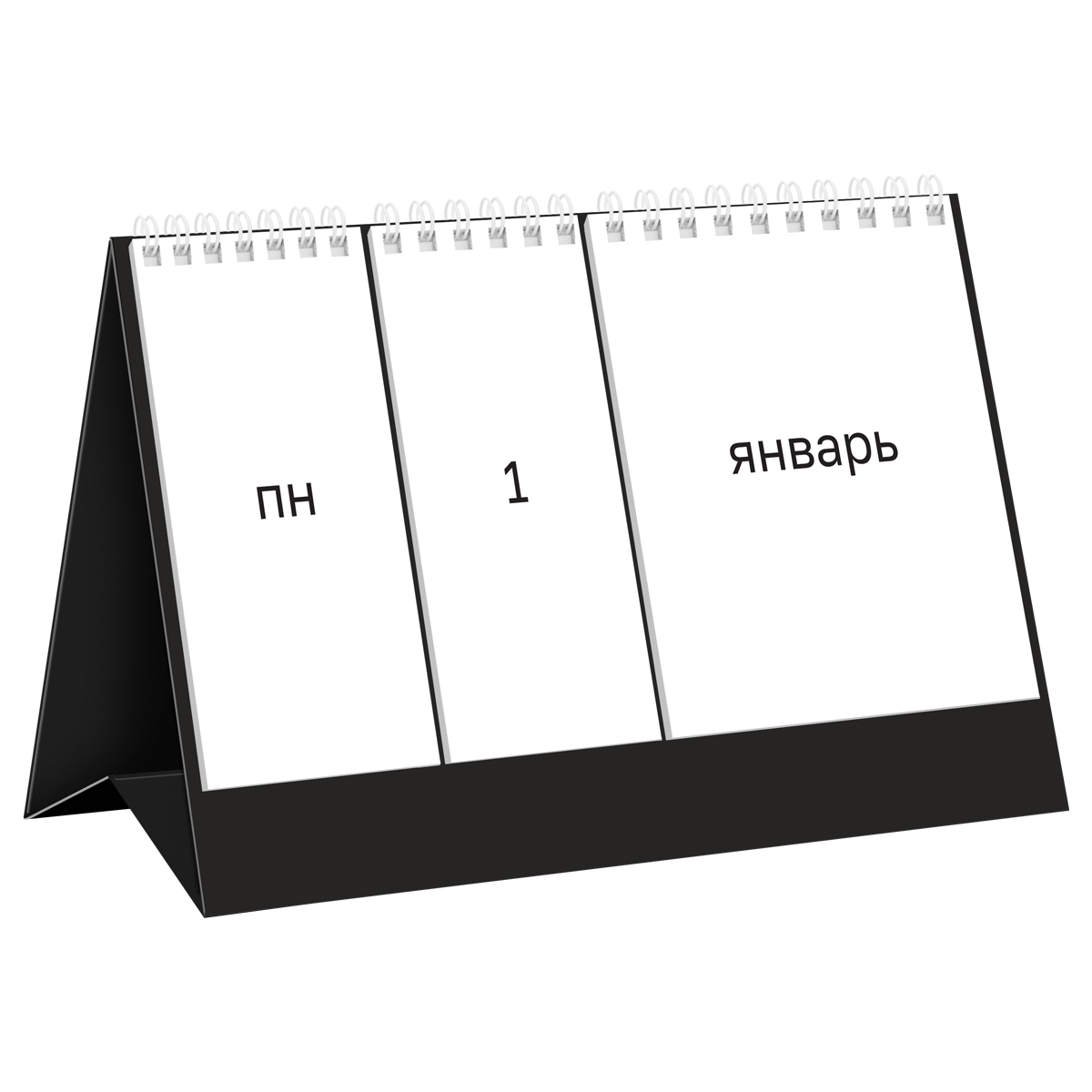 Календарь "вечный" твердая подложка, 175*115 мм BG, на гребне, 2026г.