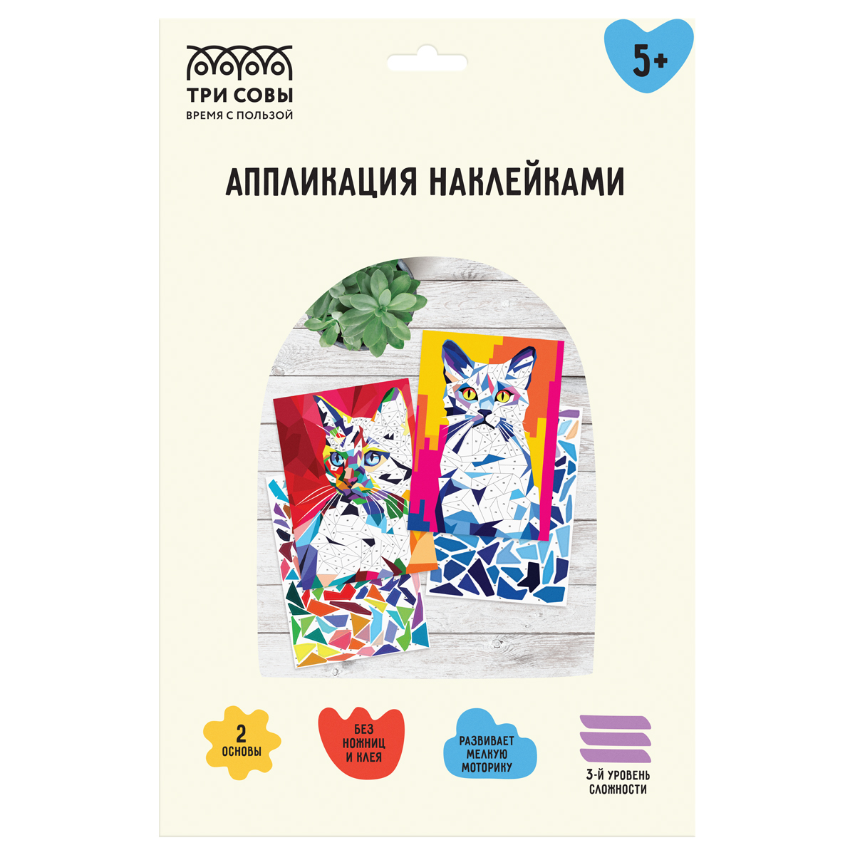 Аппликация наклейками ТРИ СОВЫ "Неоновые кошки", А4, 2 основы, картонный конверт