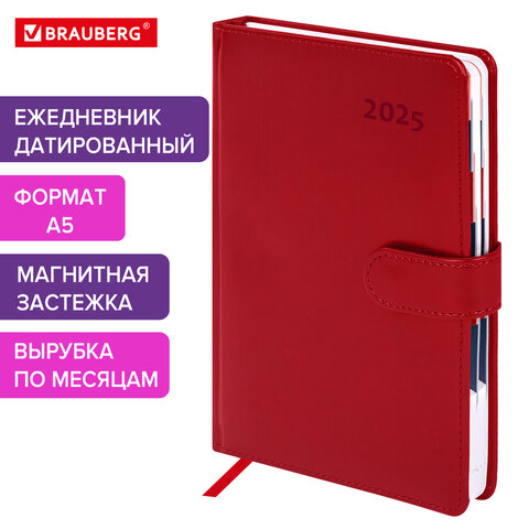 Ежедневник датированный 2025 А5 148х218 мм GALANT "Ritter", под кожу, красный, 115714