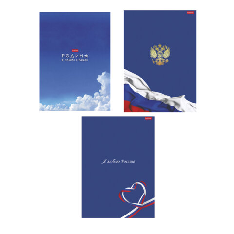Тетрадь А4 96л. HATBER скоба, клетка, глянцевая ламинация, Я люблю Россию (микс в спайке), 088762, 96Т4лВ1