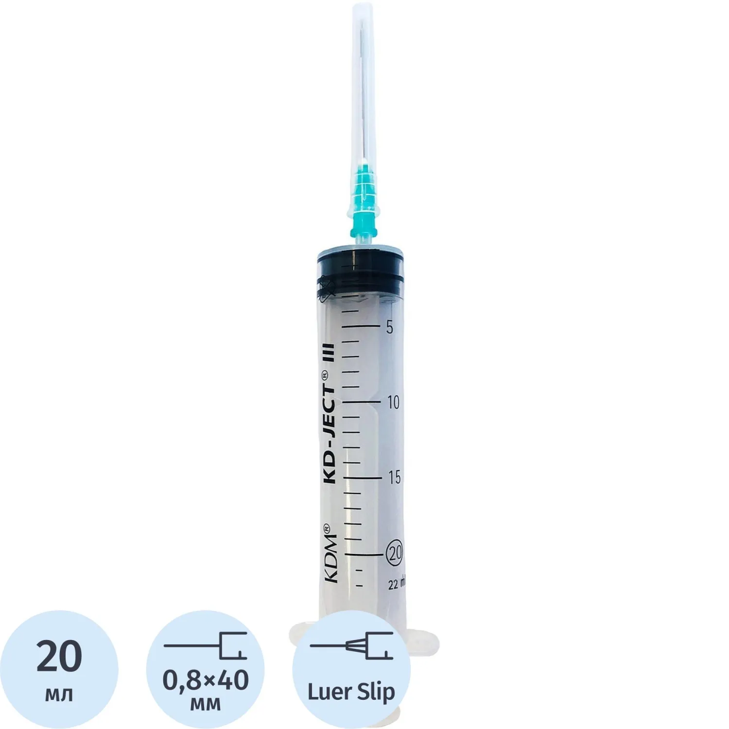Шприц 3-комп. однораз. 20мл LS 21G(0,8x40) прил. 50шт/уп KD-Ject III