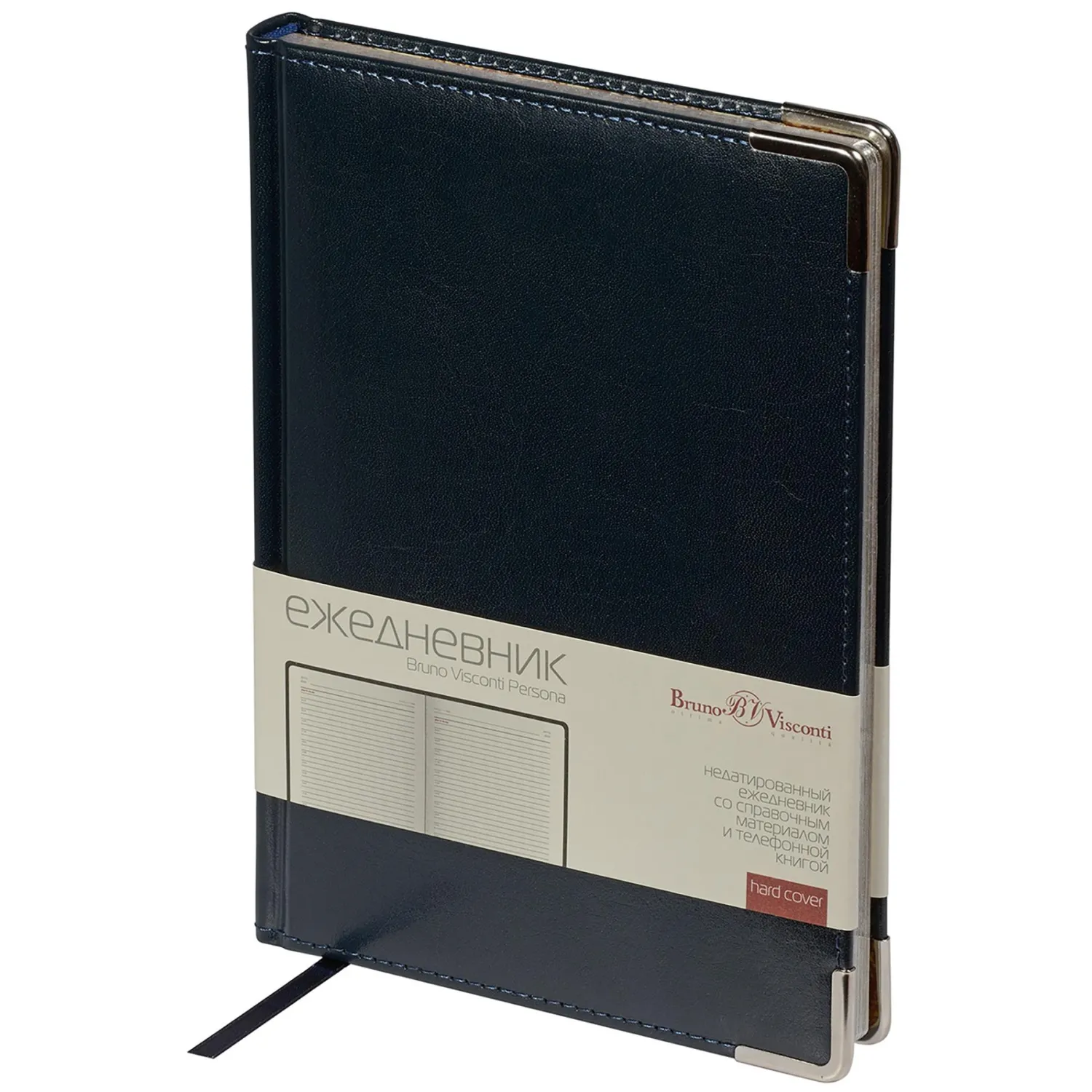 Ежедневник недатированный А5+ PERSONA (СИНИЙ) 3-680/01