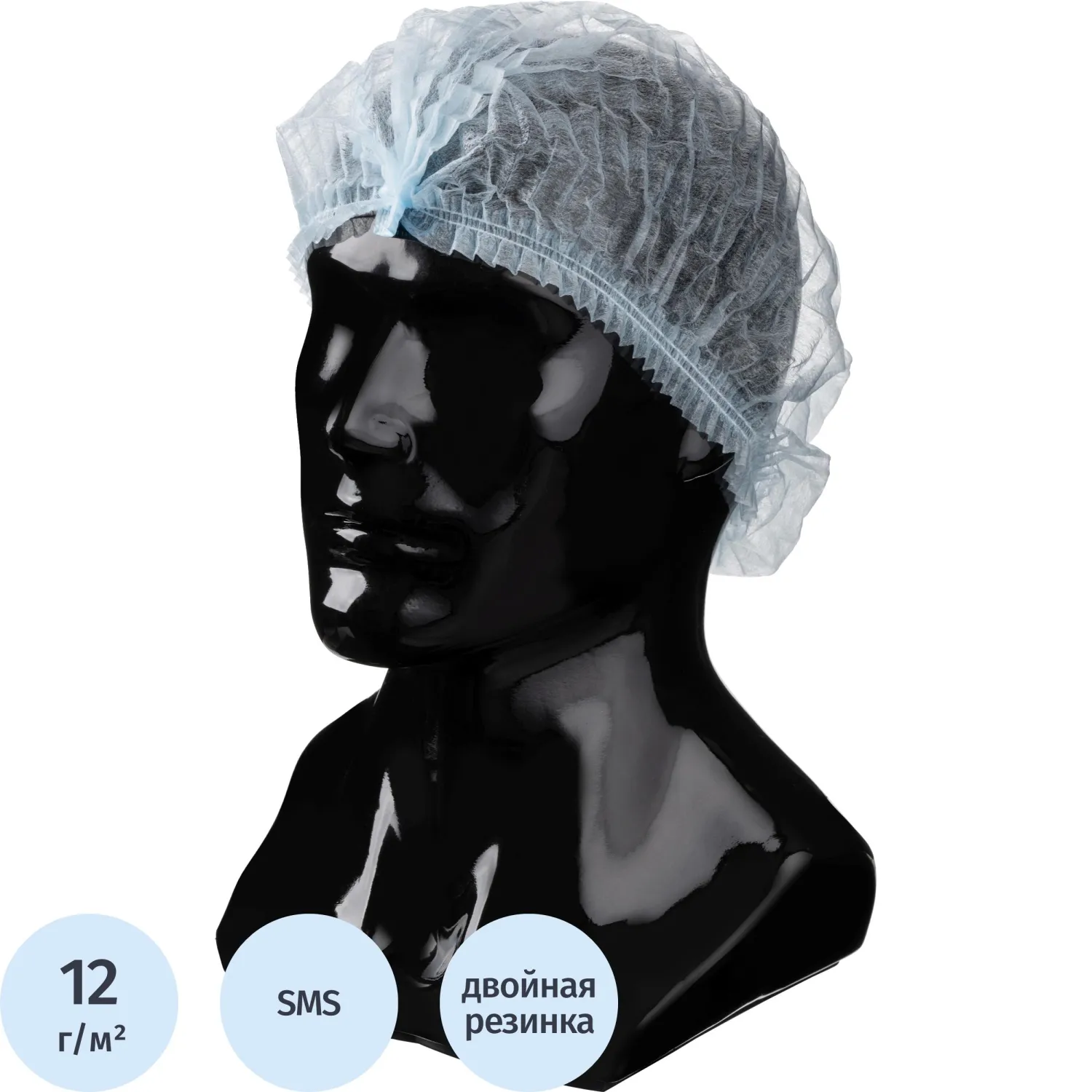 Шапочка Шарлотта неткан. голуб. пл 12г 51 см 2 рез Комус  100шт/уп