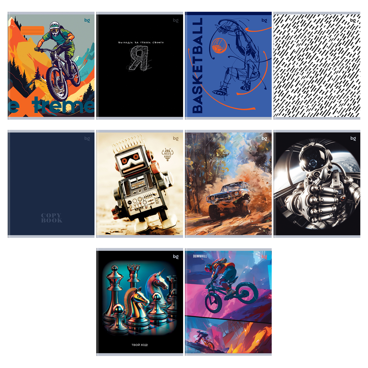 Тетрадь 48л., А5, клетка BG "Mix-10. мальчики", эконом