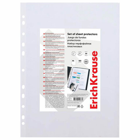 Папки-файлы перфорированные А4 ERICH KRAUSE "Fizzy Clear", КОМПЛЕКТ 100 шт., матовые, 30 мкм, 67330