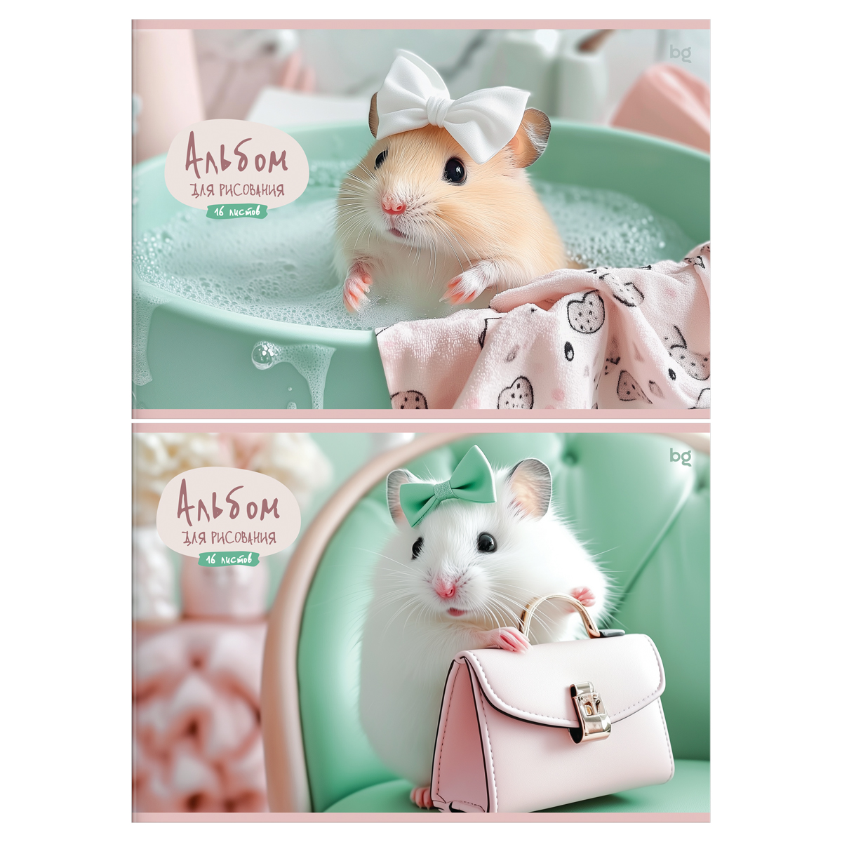 Альбом для рисования 16л., А4, на скрепке BG "Леди Хомяк"
