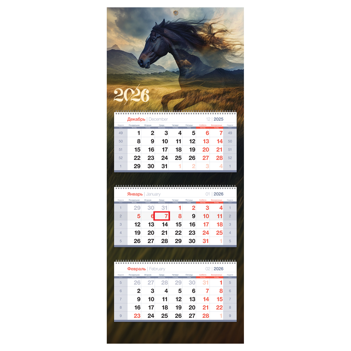 Календарь квартальный 3 бл. на 3 гр., 330*810 мм BG Premium "Свободный дух", с бегунком, 2026г.