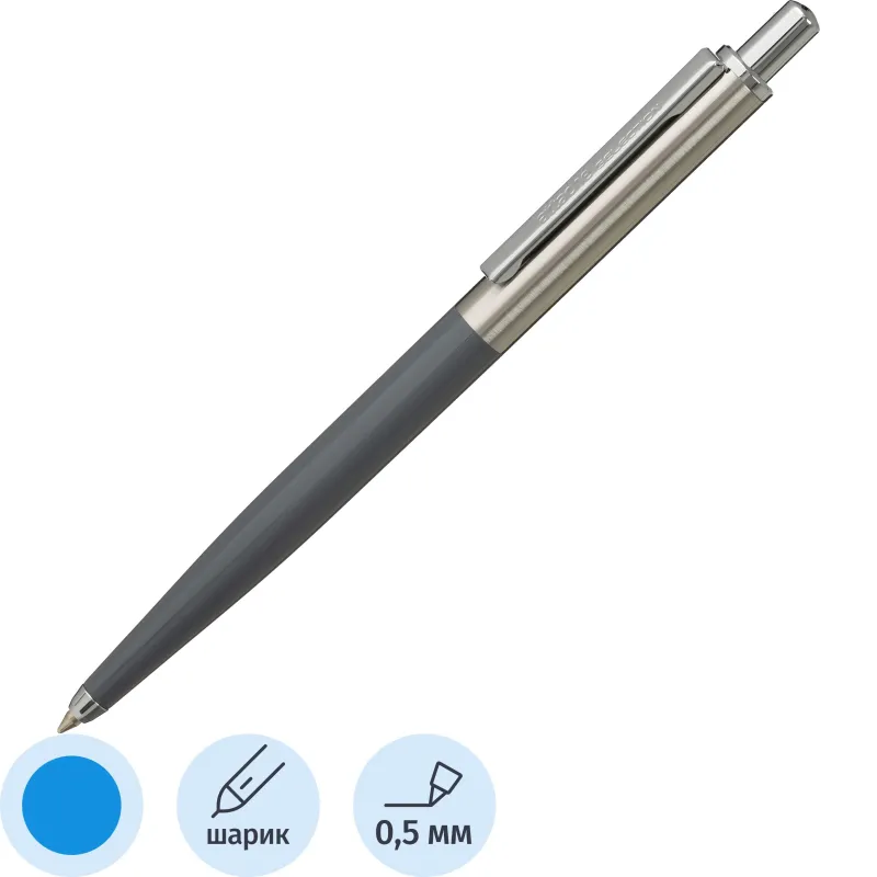 Ручка шариковая автомат.Attache Selection Original 0,5мм сер,син